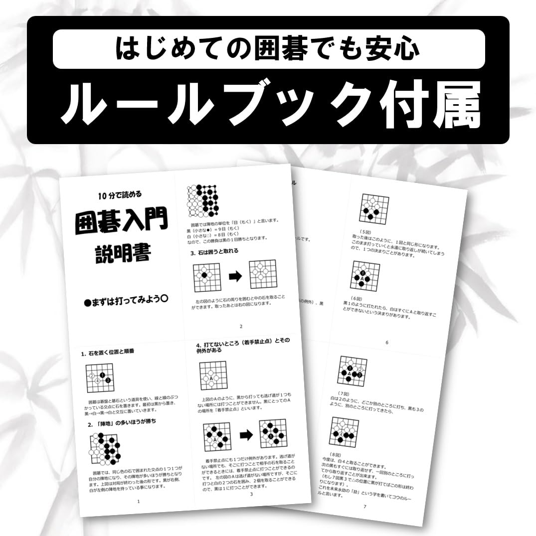 Amazon | 囲碁 28.5cm ポータブル マグネット式 正式囲碁盤 19路